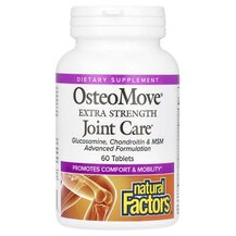 OsteoMove Joint Care Поддержка суставов Natural Factors