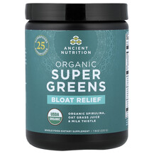 Супергрінс Organic Super Greens Bloat Relief Ancient 220 г