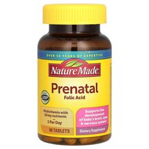 Вітаміни для вагітних Multi Prenatal Nature Made
