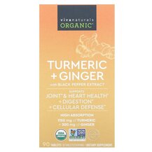 Екстракт кореня куркуми Organic Turmeric + Ginger Viva