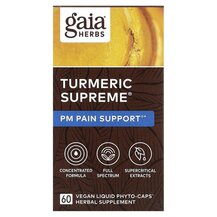 Turmeric Supreme PM Pain Support Экстракт корня куркумы