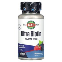 Ultra Biotin ActivMelt Mixed Berry 10000 mcg Витамин B7