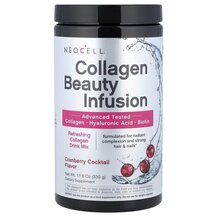 Collagen Beauty Infusion with Biotin Drink Mix Cranberry