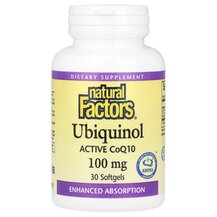 Ubiquinol Active CoQ10 100 mg Коэнзим Q-10 Natural Factors