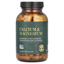Calcium & Magnesium Кальций Магний Global Healing