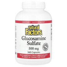 Глюкозамін Сульфат Glucosamine Sulfate 500 mg 360 Natural