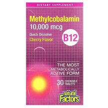 B12 Methylcobalamin Cherry Витамин B Natural Factors