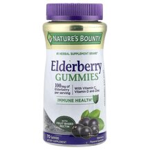 Elderberry Gummies Жевательная Бузина Nature's Bounty Elderberry Gummies Жевательная Бузина Nature's Bounty