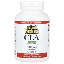 CLA 1000 mg Линолевая кислота Natural Factors 90 капсул