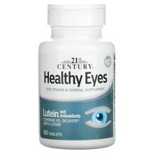 Лютеїн Healthy Eyes with Lutein 21st Century 120 капсул Лютеїн Healthy Eyes with Lutein 21st Century 120 капсул