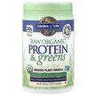 Фото товара RAW Protein & Greens Organic Plant Formula Vanilla Фото товара RAW Protein & Greens Organic Plant Formula, Органический Прот