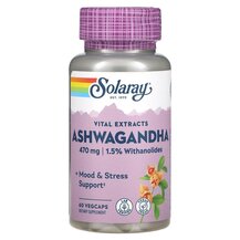 Ashwagandha 470 mg Ашваганда 470 мг Solaray 60 капсул
