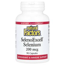 SelenoExcell Selenium200 mcg 90 SelenoExcell Selenium