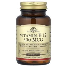 Вітамін B12 500 мкг Vitamin B12 500 mcg Solgar