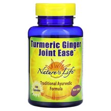 Turmeric Ginger Joint Ease Корень Имбиря Natures Life Turmeric Ginger Joint Ease Корень Имбиря Natures Life