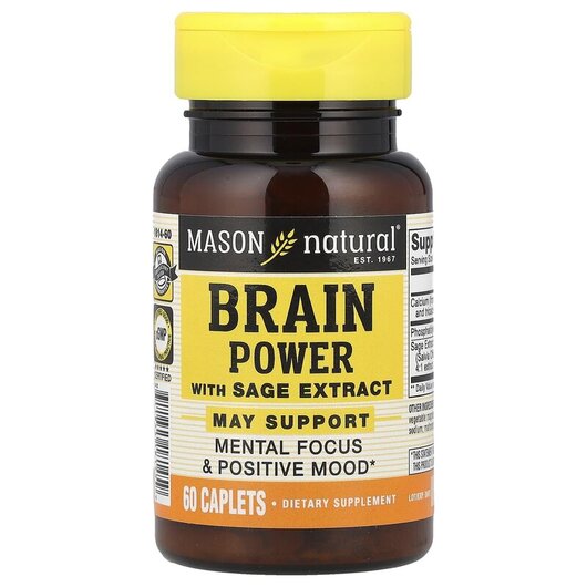 Основне фото товару Mason, Brain Power with Sage Extract, Шавлія, 60 таблеток