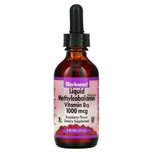 Метилкобаламін B12 Liquid CelluarActive Methylcobalamin Метилкобаламін B12 Liquid CelluarActive Methylcobalamin