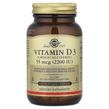 Vitamin D3 2200 IU Витамин D3 2200 МЕ Solgar 100 капсул Vitamin D3 2200 IU Витамин D3 2200 МЕ Solgar 100 капсул