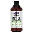 Фото товару NOW Foods, Sports Organic MCT Oil, МСТ Тригліцериди, 473 мл