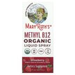 Фото товару MaryRuth's, Methyl B12 Liquid Spray, Метилкобаламін B12, 30 
