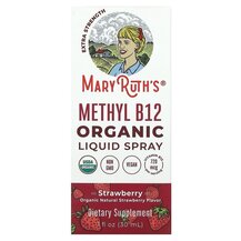 Methyl B12 Liquid Spray Метилкобаламин B12 MaryRuth's Methyl B12 Liquid Spray Метилкобаламин B12 MaryRuth's