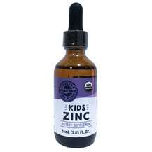 Рідкий Цинк Kids Zinc Vimergy 55 мл Рідкий Цинк Kids Zinc Vimergy 55 мл