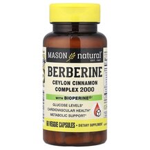 Berberine with BioPerine Берберин Mason 60 капсул Berberine with BioPerine Берберин Mason 60 капсул