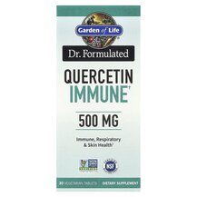 Quercetin Immune Кверцетин 500 мг Безводный Garden Quercetin Immune Кверцетин 500 мг Безводный Garden
