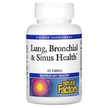 Lung Bronchial & Sinus Health Поддержка носовых пазух