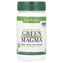 Green Magma Barley Grass Juice Powder Ячмень Green Foods Green Magma Barley Grass Juice Powder Ячмень Green Foods