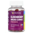 Фото товару Elderberry Gummies for Kids, Чорна Бузина для дітей, 60 цукерок