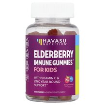 Elderberry Gummies for Kids Черная Бузина для детей Havasu Elderberry Gummies for Kids Черная Бузина для детей Havasu
