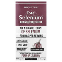 Селен Total Selenium 200 mg Triquetra Health 60 капсул
