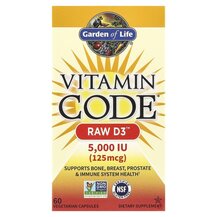 Vitamin Code RAW D3 5000 IU Витамин D3 5000 МЕ Garden