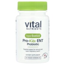 Пробіотики для дітей PRO-Kids ENT Hyperbiotics 45 таблеток