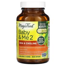 ДГК Baby & Me 2 DHA & Choline MegaFood 60 капсул ДГК Baby & Me 2 DHA & Choline MegaFood 60 капсул