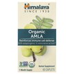Фото товару Organic Amla Reinforces Immune Cell Defense Фото товару Organic Amla Reinforces Immune Cell Defense, Амла, 60 таблеток