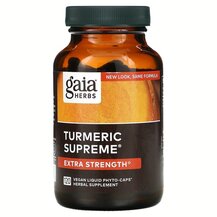 Turmeric Supreme Extra Strength Экстракт корня куркумы