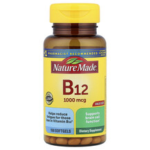 Метилкобаламін B12 Vitamin B12 1000 mcg Nature Made