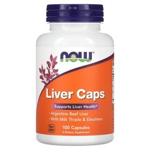 Яловича печінка Liver Caps NOW Foods 100 капсул Яловича печінка Liver Caps NOW Foods 100 капсул