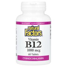 Вітамін B12 Vitamin B12 1000 mcg Natural Factors 60 капсул