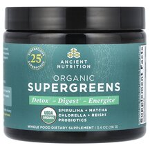 Супергрінс Organic SuperGreens Ancient Nutrition 96 г Супергрінс Organic SuperGreens Ancient Nutrition 96 г