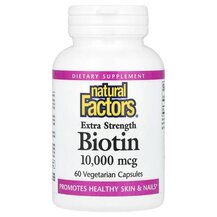 Biotin 10000 mcg Биотин Natural Factors 60 капсул