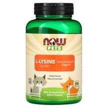 Pets L-Lysine for Cats Лизин для кошек NOW Foods 226.8 г