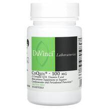 Коензим CoQ10 CoQsol 100 mg DaVinci Laboratories 30 капсул