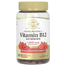 Ultra Potency Vitamin B12 Gummies Raspberry 1500 mcg B12