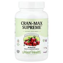 Журавлина Cran-Max Supreme Maxi Health 60 капсул Журавлина Cran-Max Supreme Maxi Health 60 капсул
