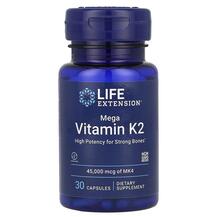 Вітамін K2 45000 мкг Mega Vitamin K2 Life Extension Вітамін K2 45000 мкг Mega Vitamin K2 Life Extension
