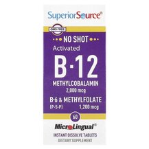 Activated B-12 Methylcobalamin 2000 mcg Метилкобаламин B12