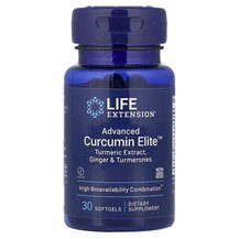 Куркумін елітний Advanced Curcumin Elite Turmeric Ginger